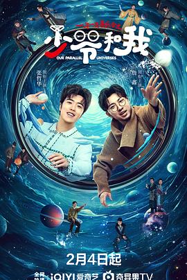 杏吧论坛《少爷和我》免费在线观看