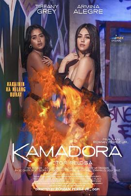 村花论坛《双面人格 Kamadora》免费在线观看
