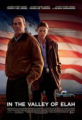 杏吧论坛《决战以拉谷》免费在线观看