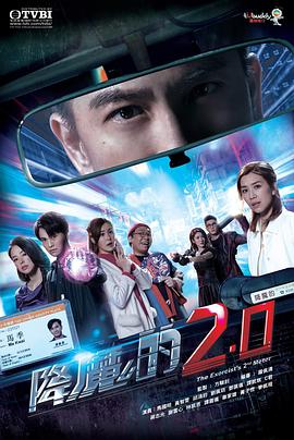 杏吧论坛《降魔的2.0国语》免费在线观看