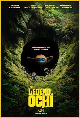 杏吧论坛《奥奇传说 The Legend of Ochi》免费在线观看