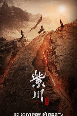 村花论坛《紫川之光明王》免费在线观看