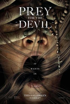 杏爱吧《恶魔的光火 Prey for the Devil》免费在线观看