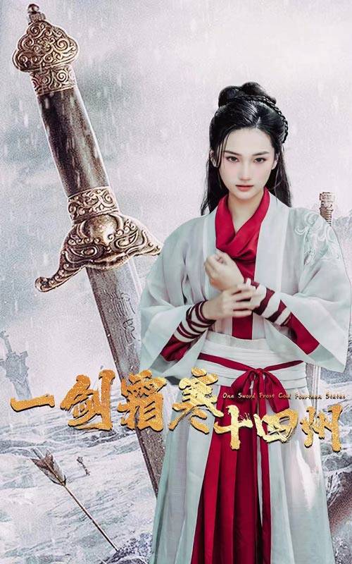 村花论坛《战至巅峰第三季》免费在线观看