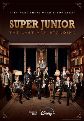 杏爱吧《Super Junior The Last Man Standing》免费在线观看