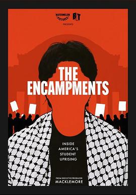 杏爱吧《集会》免费在线观看