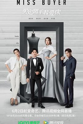 村花论坛《买定离手我爱你》免费在线观看