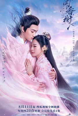 杏吧论坛《闻香榭》免费在线观看