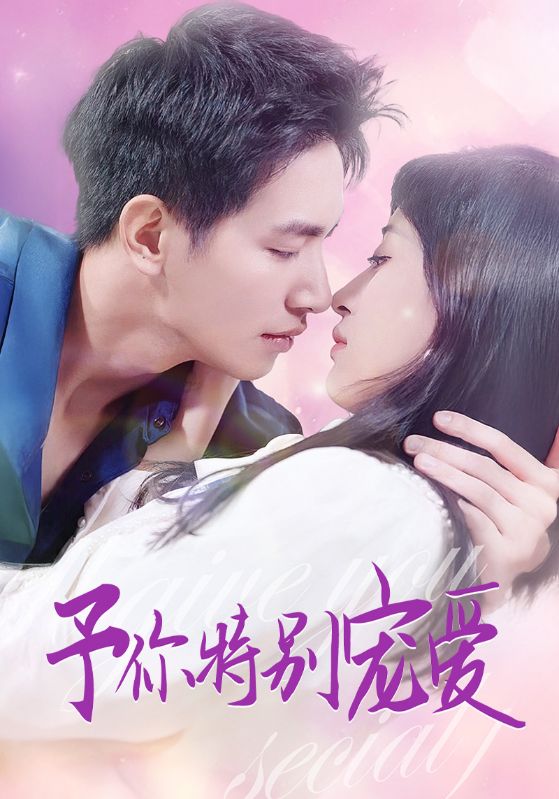 杏吧论坛《长安的荔枝》免费在线观看