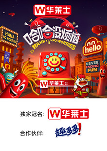 杏爱吧《哈哈没烦恼》免费在线观看