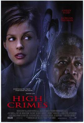 杏吧论坛《一级重罪 High Crimes》免费在线观看