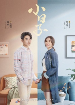 杏吧论坛《小日子》免费在线观看