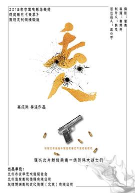 杏爱吧《丢人》免费在线观看