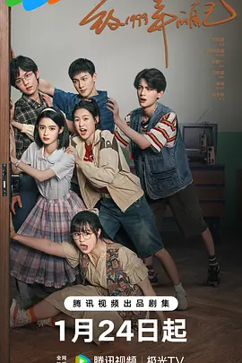 杏吧论坛《致1999年的自己》免费在线观看