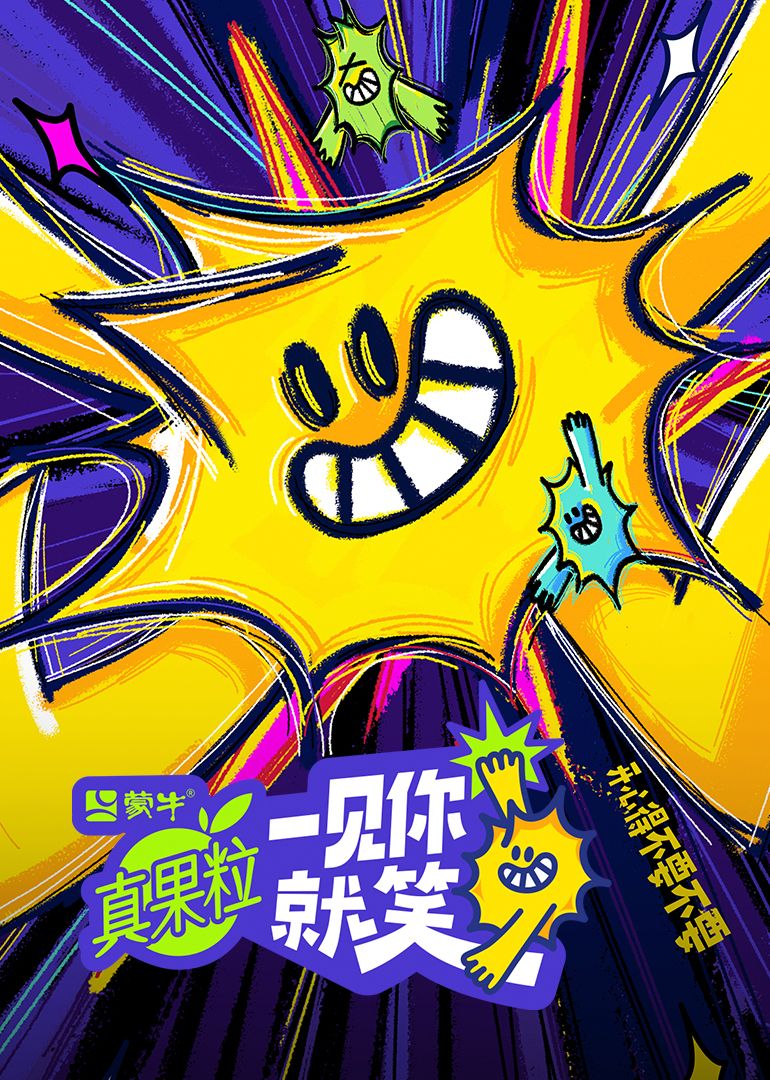 杏吧论坛《一见你就笑》免费在线观看