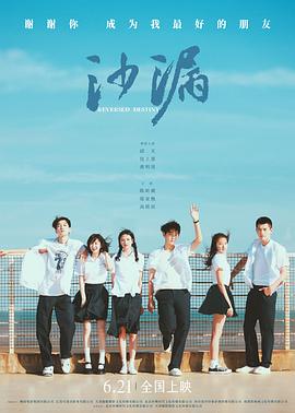 村花论坛《沙漏[电影解说]》免费在线观看