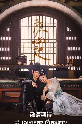 杏爱吧《颜心记》免费在线观看