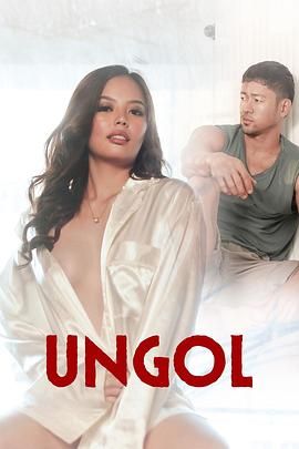 杏爱吧《咆哮 Ungol》免费在线观看