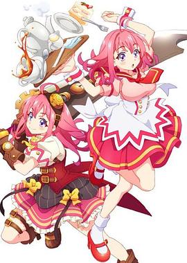 杏爱吧《粉彩回忆 ぱすてるメモリーズ》免费在线观看