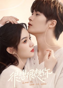 杏吧论坛《很想很想你》免费在线观看