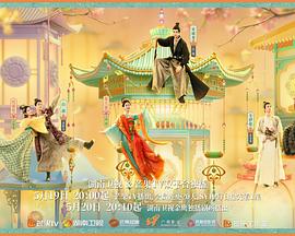 杏爱吧《韶华若锦》免费在线观看