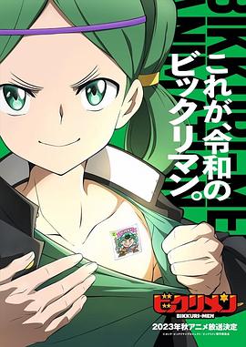 杏吧论坛《仙魔大战》免费在线观看