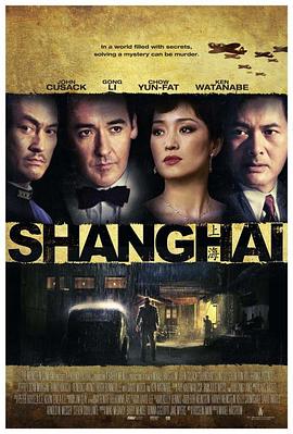 村花论坛《谍海风云 Shanghai》免费在线观看