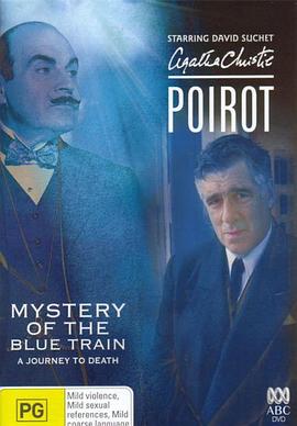 杏爱吧《蓝色特快上的秘密 Poirot: The Mystery of the Blue Train》免费在线观看