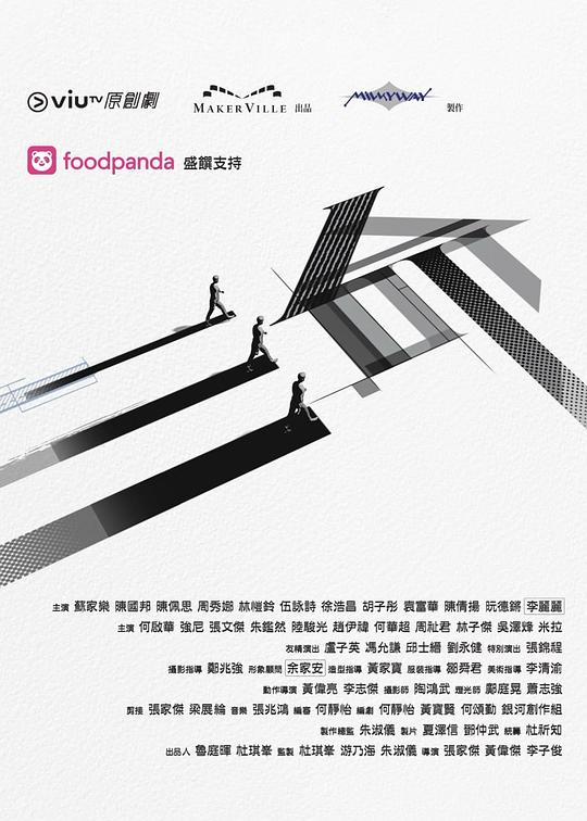 村花论坛《三命》免费在线观看